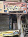 Haji khalid (Township, Sector B-1, 59/1), mobile phone store