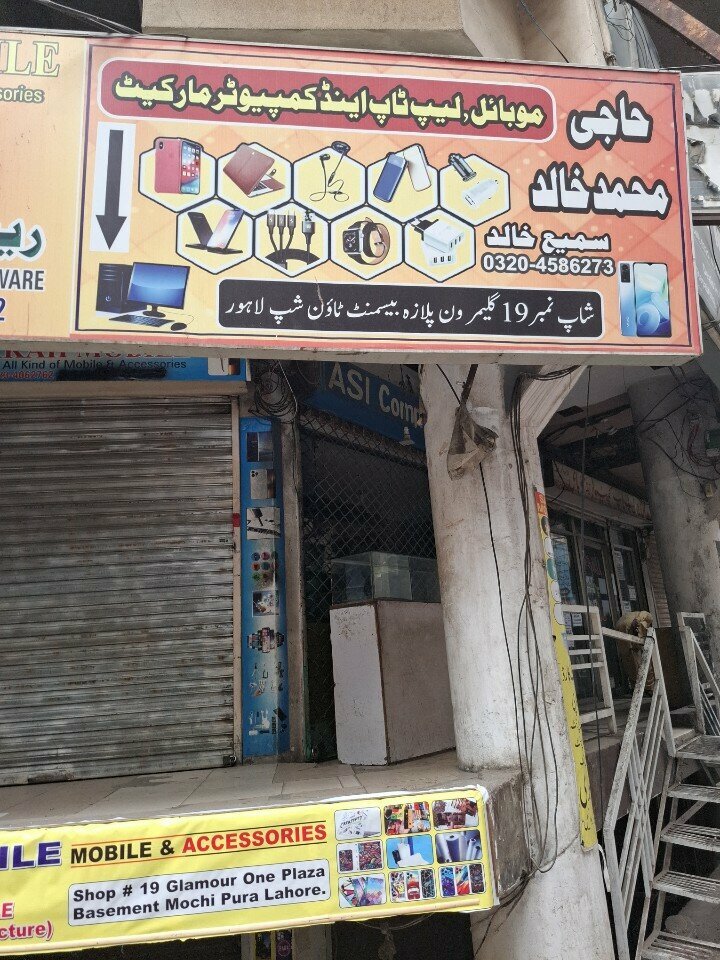 Mobile phone store Haji khalid, Lahore, photo