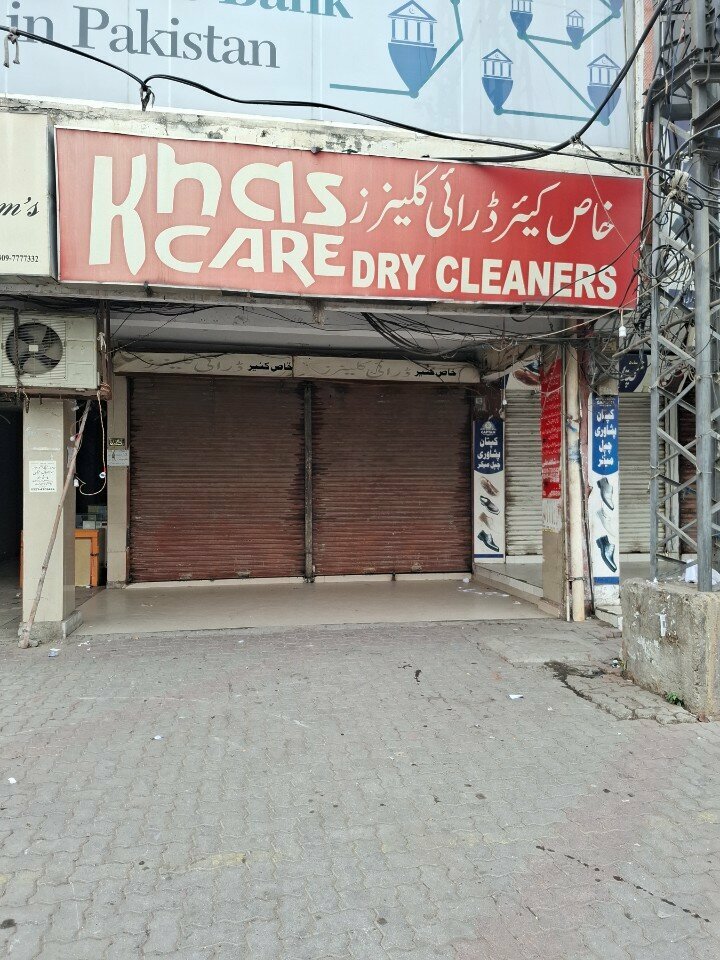 Laundry Khas Care, Lahore, photo