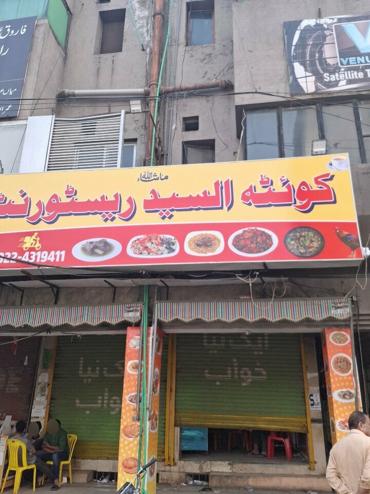 Cafe Queeta Al Saeed Restaurant, Lahore, photo