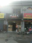 Matador Mega Sports (Allama Iqbal Town, Karim Block, 56/5), sports store