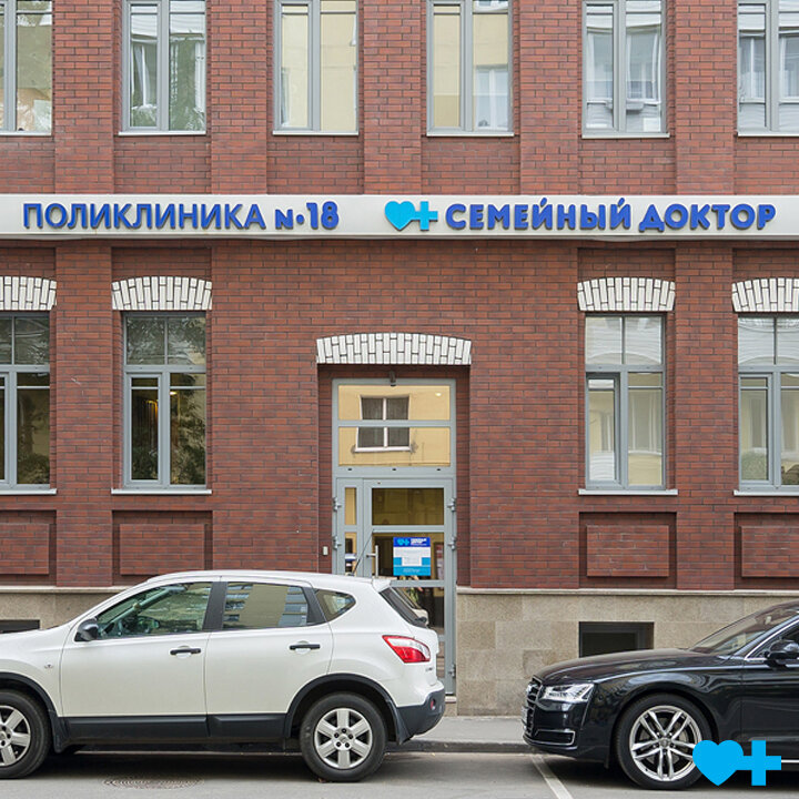 Medical center, clinic Semeyny doctor, Moscow, photo