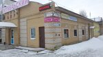Lombard-servis (Kineshemskoye Highway, 35), pawnshop