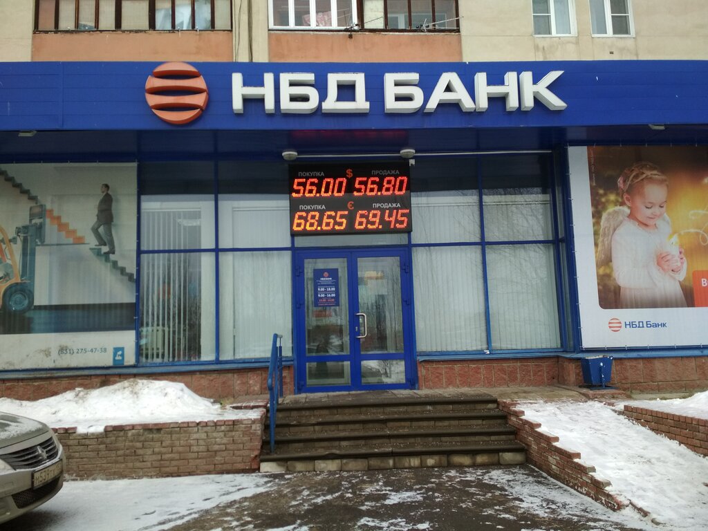 НБД-Банк и "Фонд поддержки предпринимательства Республики Марий Эл" подписали со