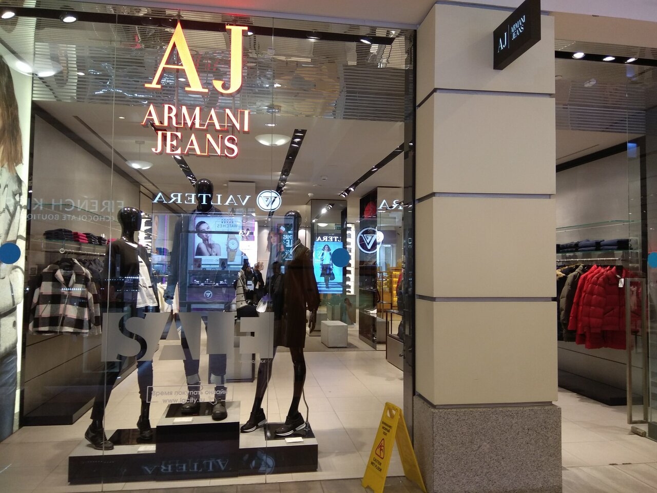 armani jeans shop