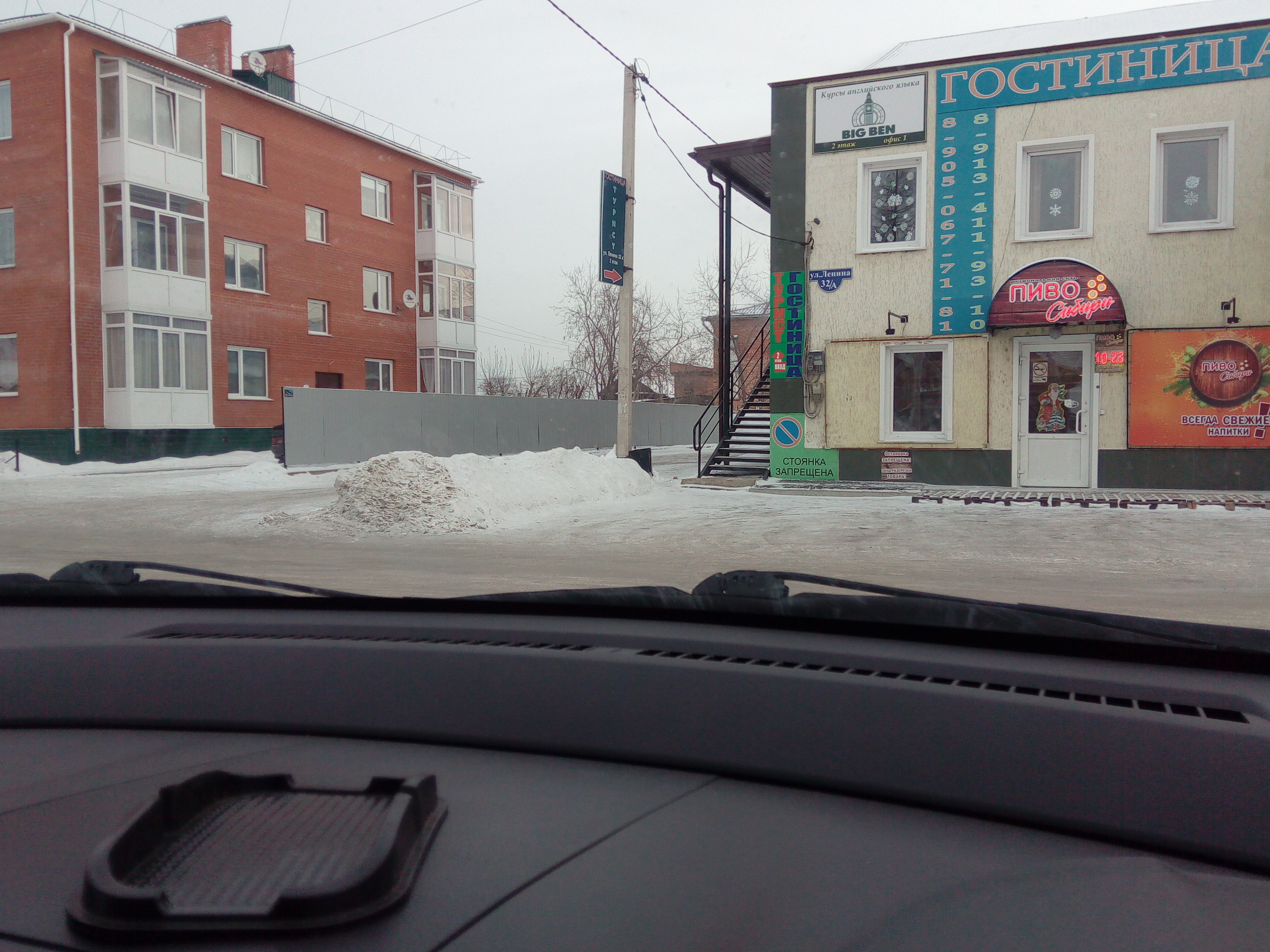 Фото Турист