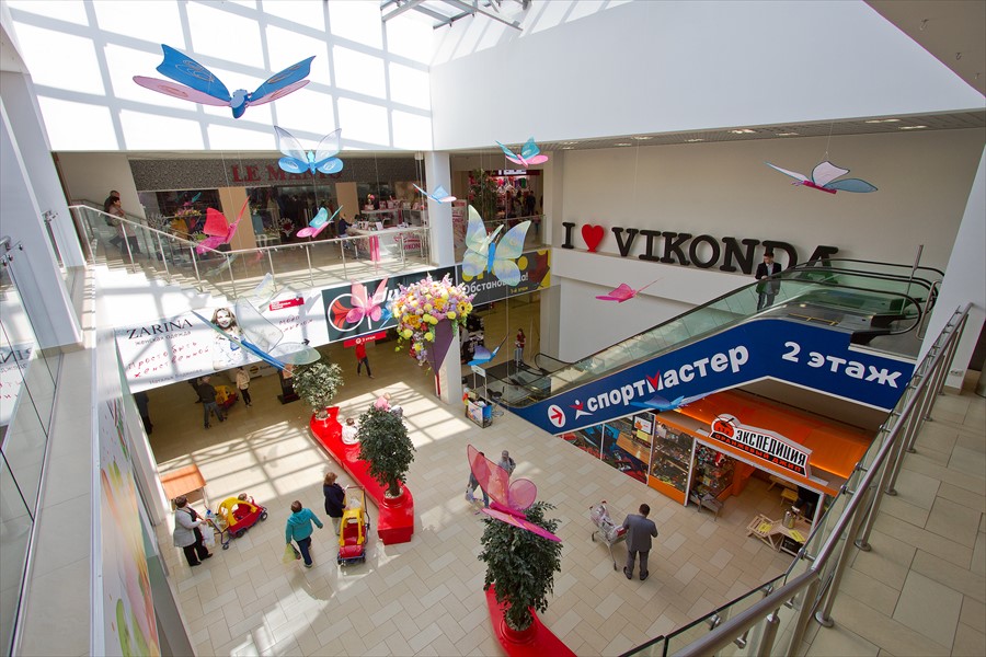 Фото Виконда