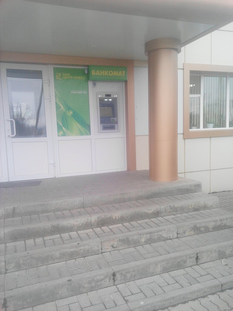 ATM Tsentr-Invest, bankomat, Rostov Oblast, photo
