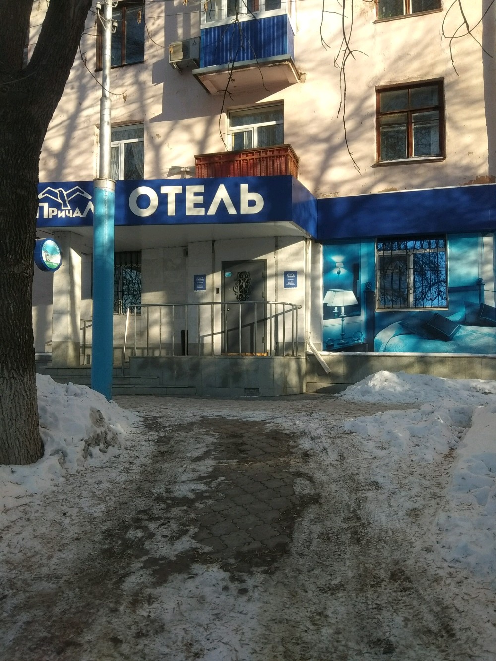 Фото Причал