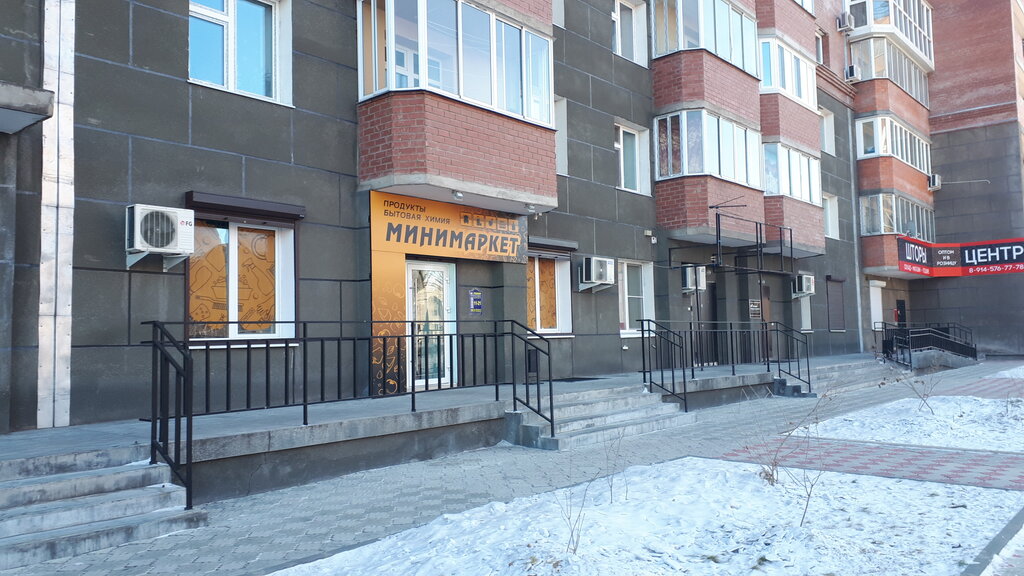 Supermarket Minimarket, Blagoveshchensk, photo