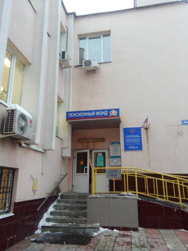М о г железнодорожный, ул главная, д 1 пенсионный фонд