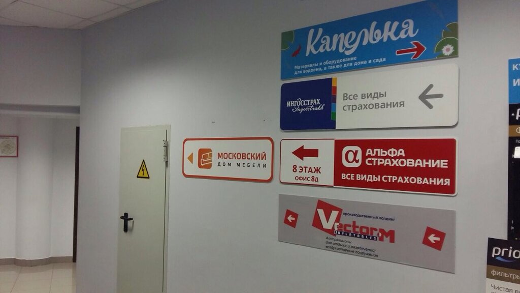Альфастрахование каско таганрог