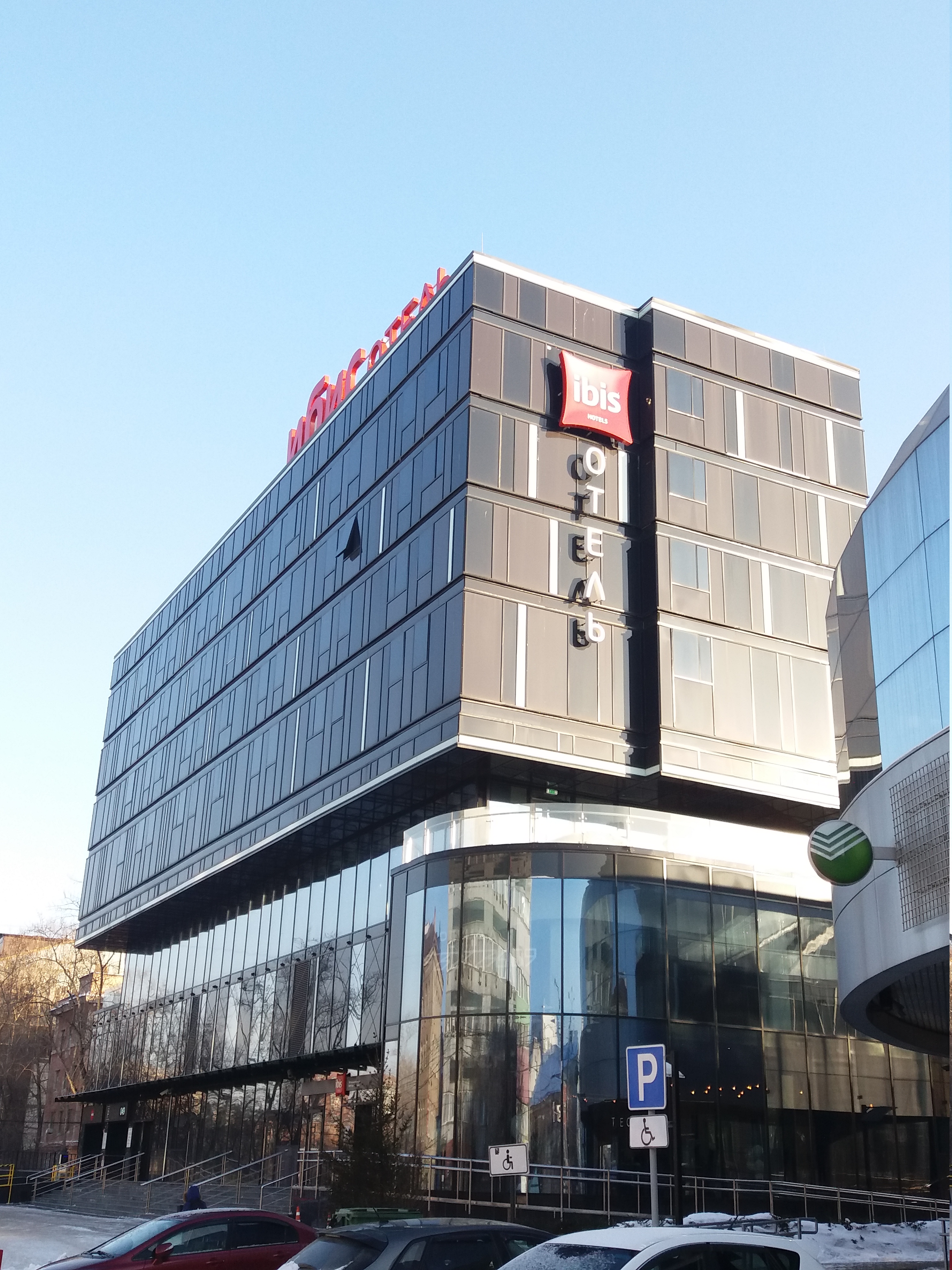 Фото отеля 3