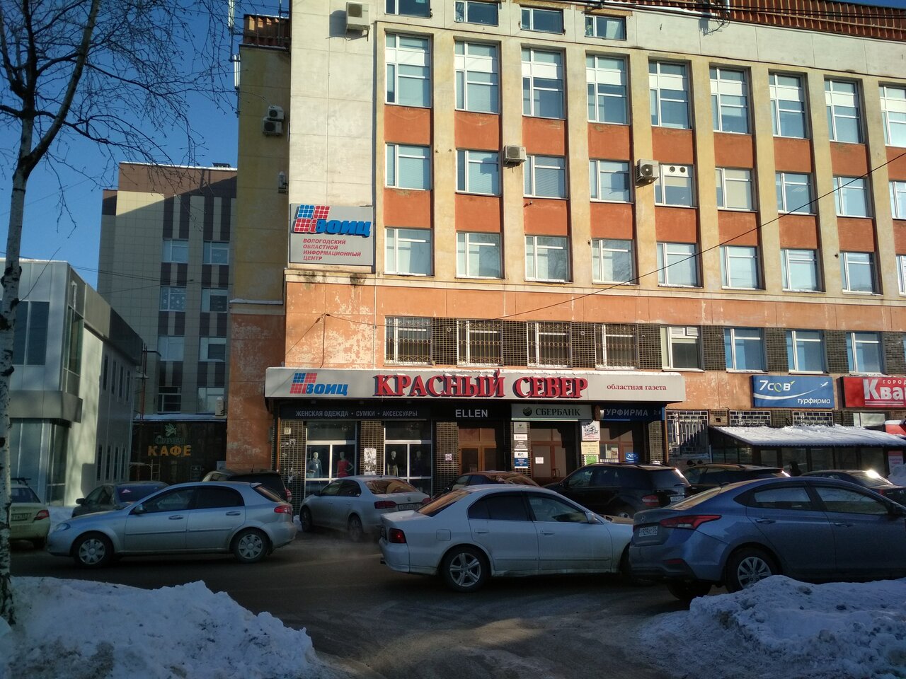 Карта вологды козленская 33