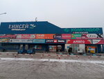 Енисей (ул. 60 лет Октября, 48), торговый центр в Красноярске