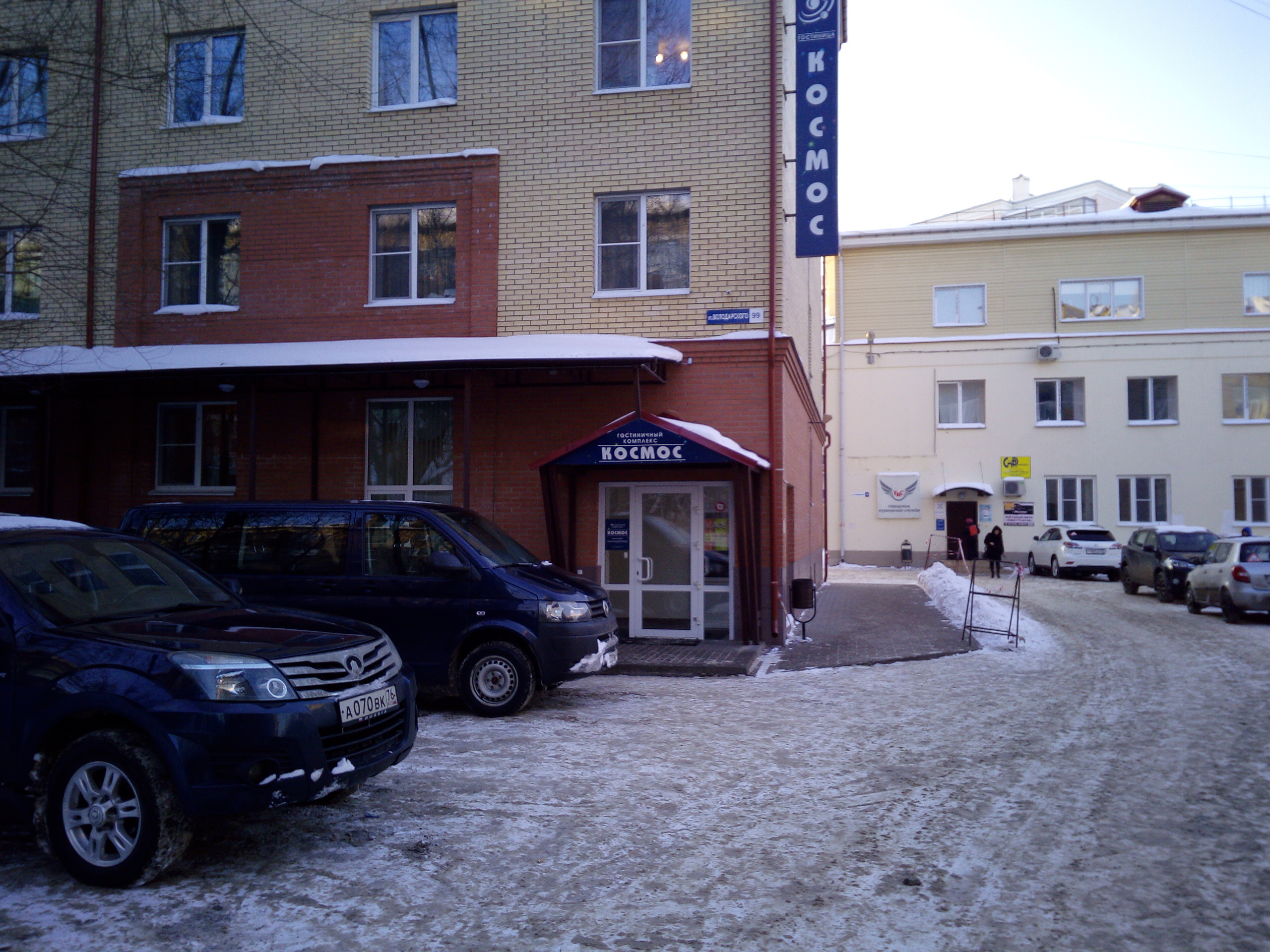 Фото Космос