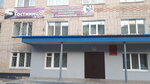 Amur college of service and trade, hostel (Trudovaya ulitsa, 47), residencia estudiantil