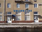 Biblioteka № 1 (naberezhnaya Kosmonavtov, 5) ، مكتبة