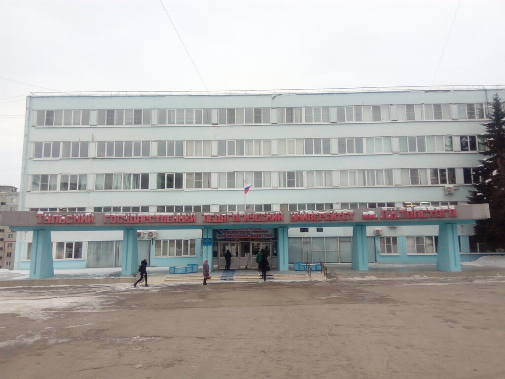 Ленина 125 корп 4 тула фото