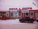 Okna+ (ulitsa Chernyshevskogo, 121В), windows
