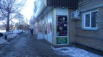 Золотая Шишка (Altayskaya ulitsa, 8), taller de joyería