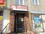 9 Ostrovov (Frezerovschikov Street, 27) ، الحلويات