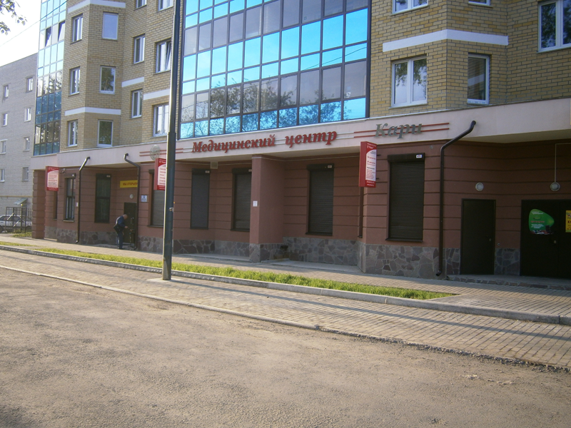Кари латвийская ул 14 фото