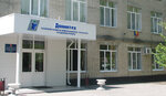 Bataysky tekhnikum informatsionnykh tekhnology i radioelektroniki Donintekh (ulitsa Kuybysheva, 50/150) ، كلية تقنية