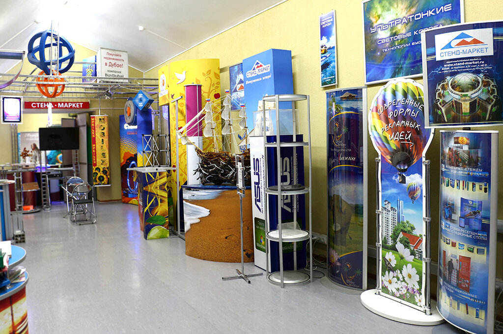 Exhibition stands Стенд-Экспо, Moscow, photo