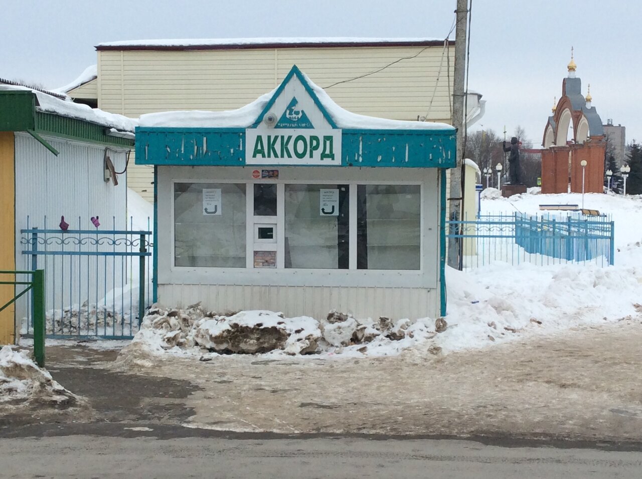 Круглосуточный Магазин Новочебоксарск
