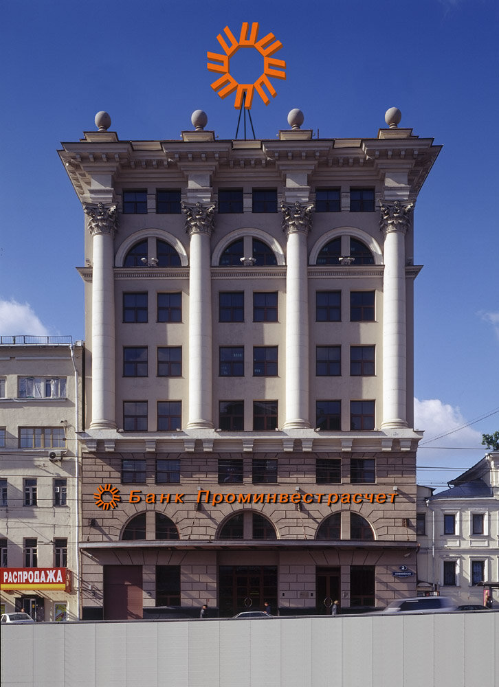 Banco Bank of industrial and investment settlements, , foto