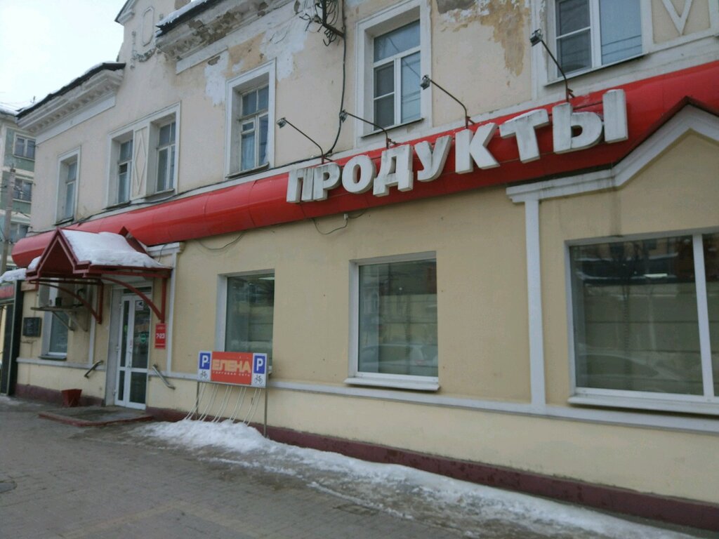Магазин Калуга Кирова