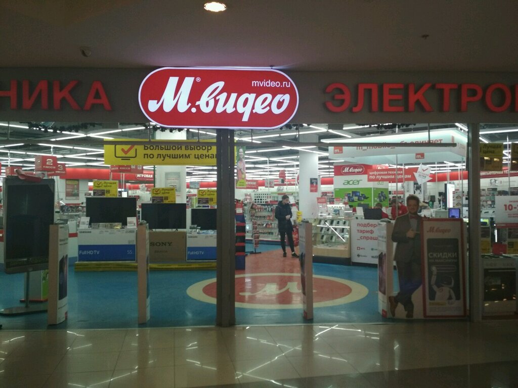 Интернет Магазин Мвидео В Москве