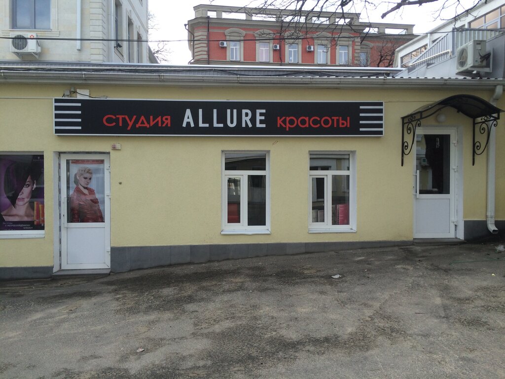 Фото салон карла маркса Allure, парикмахерская, просп. Карла Маркса, 92Б, Ставрополь - Яндекс Карты
