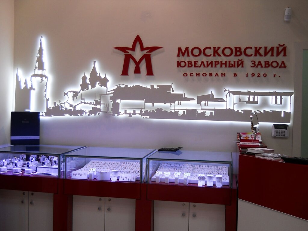 Promotional merchandise Proizvodstvo reklamnykh konstruktsy, Mytischi, photo