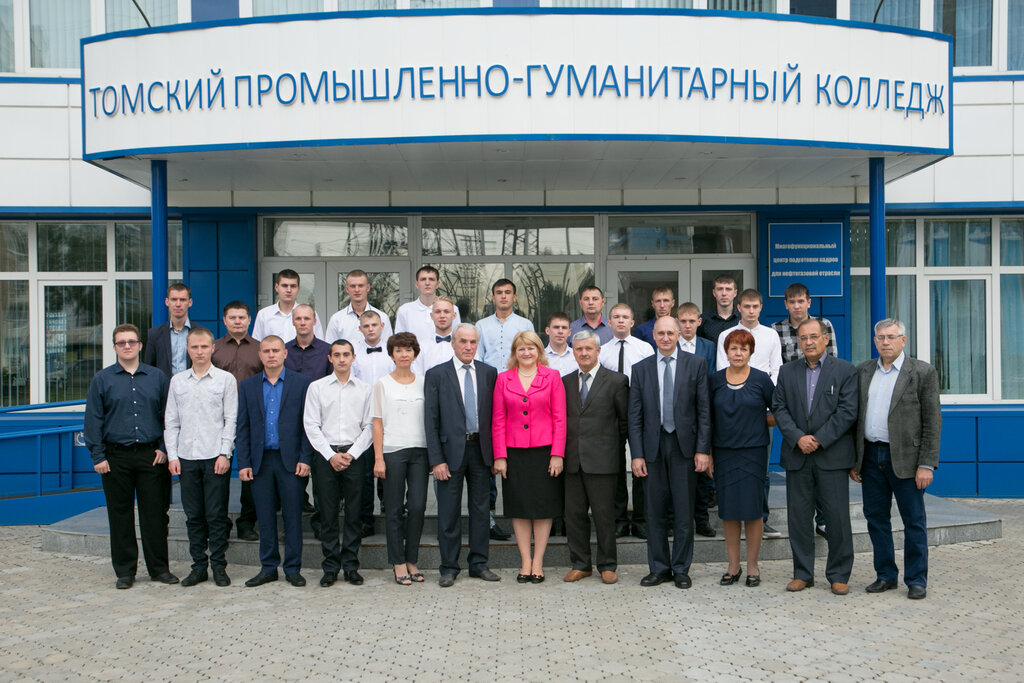 Colegio Tomsky promyshlenno-gumanitarny kolledzh, , foto