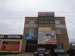 Строймаг-НЧ (Казанский просп., 239, Набережные Челны), кровля и кровельные материалы в Набережных Челнах