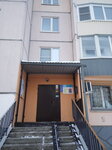 Zabota (gorod Telmana, Oktyabrskaya street, 1), hoa, junta directiva de snt