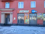 Vizus-optik (prospekt Shakhtyorov, 21), opticial store