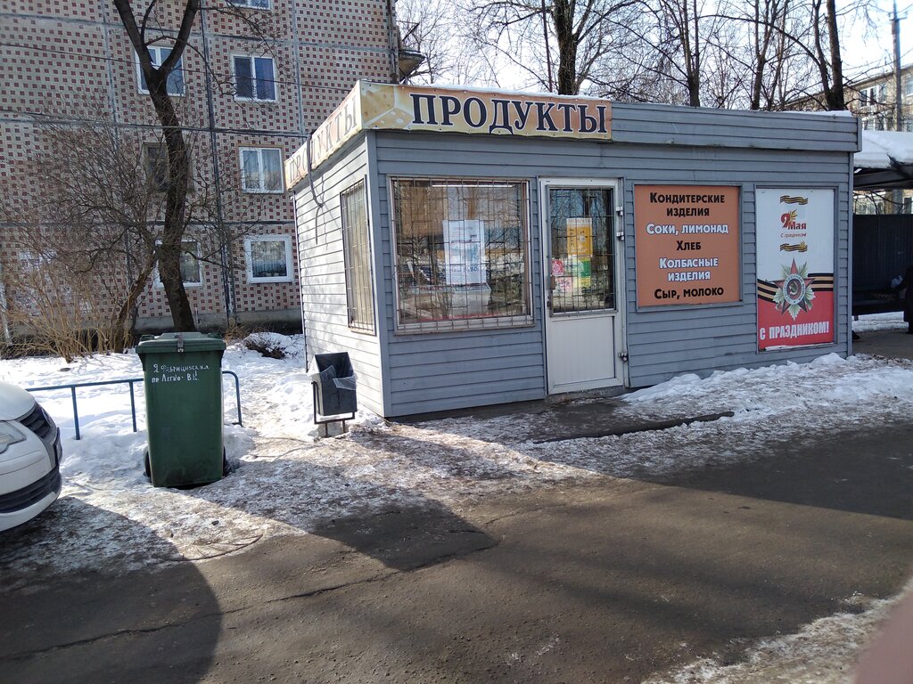 Белорусский Магазин Псков