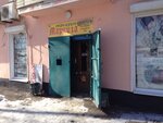 Markiza (prospekt Bratyev Korostelyovykh, 53), grocery