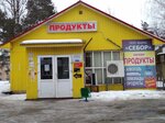Себор (derevnya Cheryokha, 150А), grocery