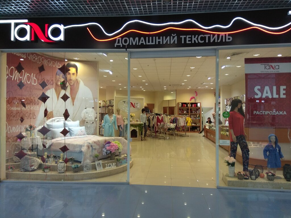 Магазин Тана Волгоград Официальный Сайт