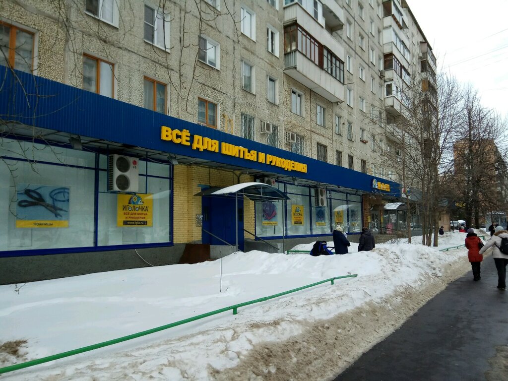 Платёжный терминал Московский кредитный банк, Москва, фото