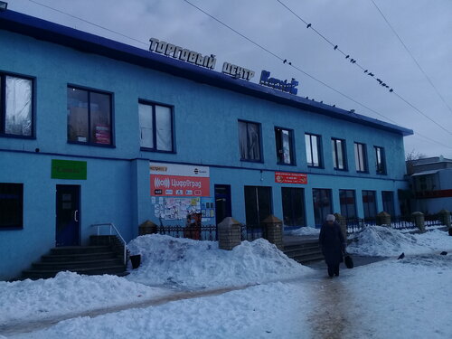 Centro comercial Космос, , foto
