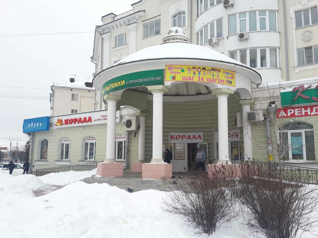Магазин Коралл Иваново Официальный Сайт
