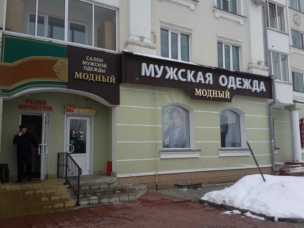 Торговый дом маз орел