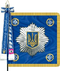 Government ministries, services Ministerstvo vnutrennikh del Ukrainу, Kyiv, photo