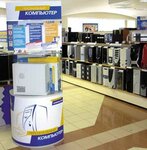 Фото 1 Интант