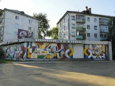 Магазин Юный Техник Ярославль Официальный Сайт